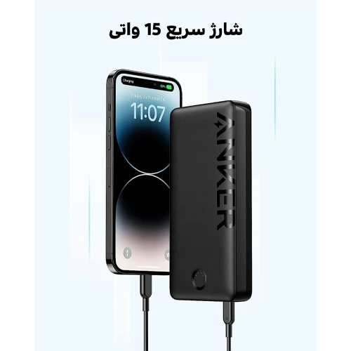 پاوربانک انکر مدل 325 A1286 15W ظرفیت 20000 میلی آمپر