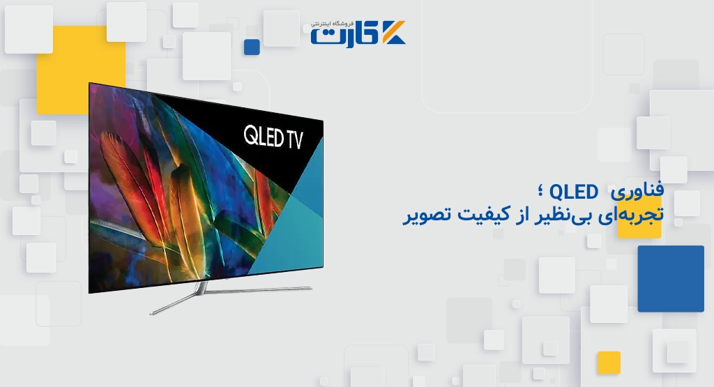 فناوری OLED